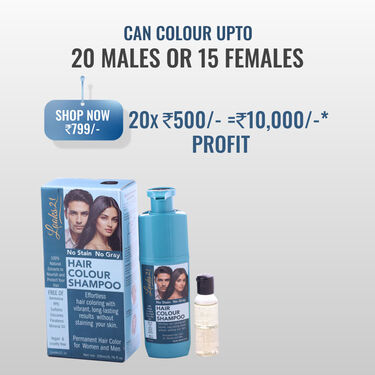 No Stain No Grey Hair Colour Shampoo With Serum - For Salon (KHCSS)
