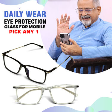 Daily Wear Eye Protection Glasses for Mobile - Pick Any One (BPG1)